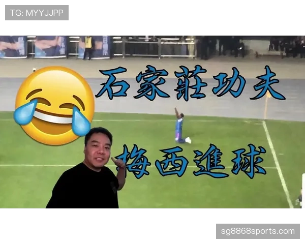 石家庄功夫能否延续防守韧性成新赛季前四轮关键看点